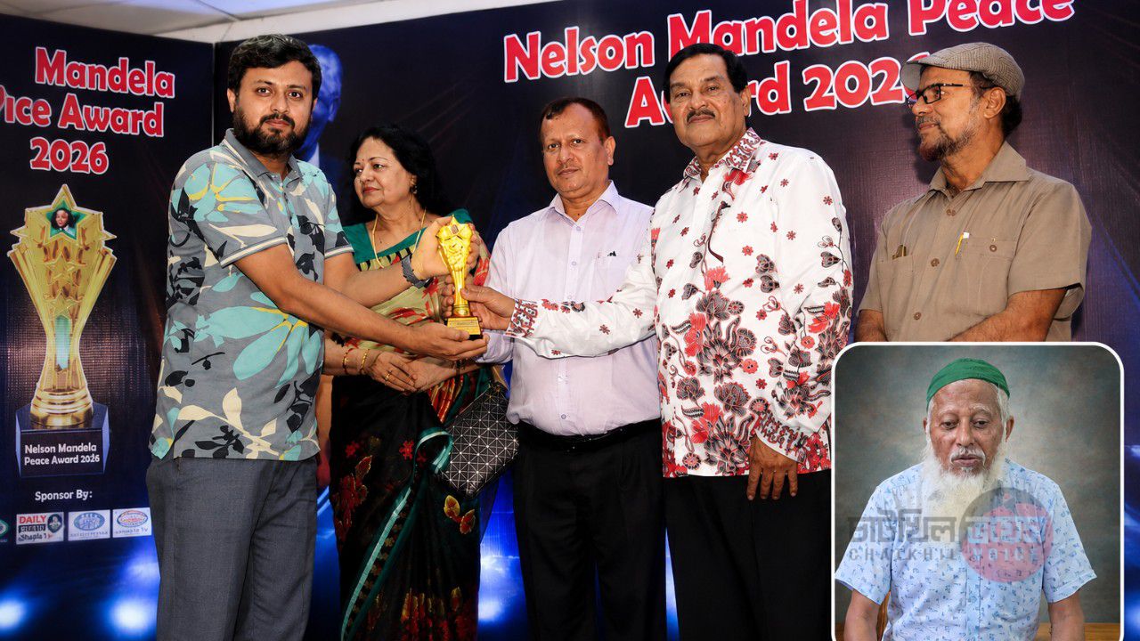নেলসন ম্যান্ডেলা এ্যায়ার্ড পেয়েছেন সাংবাদিক মো: হাবিবুর রহমান 