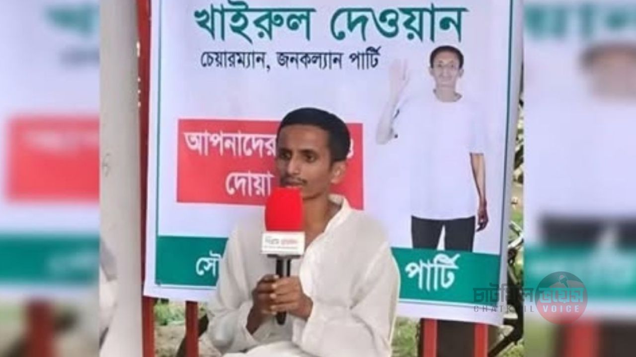 রাষ্ট্রপতি পদপ্রার্থী হিসেবে সোশ্যাল মিডিয়ায় ‘জনপ্রিয়তার শীর্ষে’ থাকা কে এই খাইরুল দেওয়ান