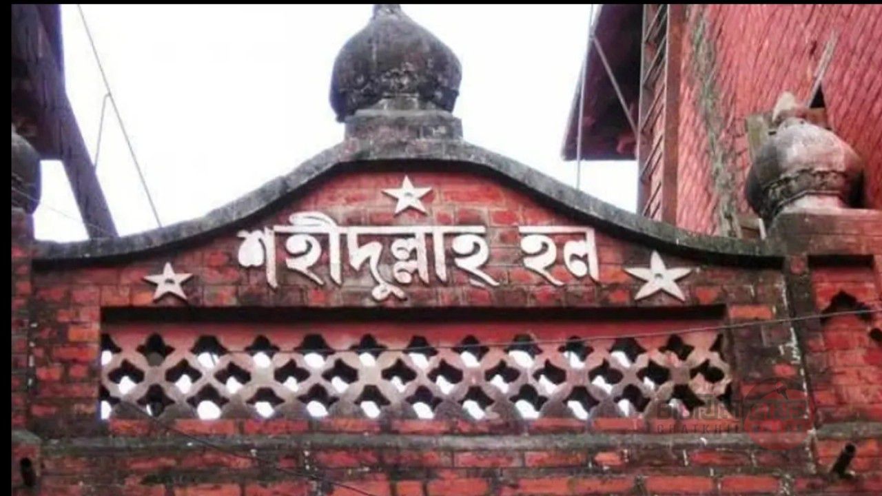 এবার শিবির নেতার রুমে বহিরাগতদের ‘আ'প'ত্তি'ক'র’ অবস্থায় আ'ট'ক, ভিডিও ভাইরাল