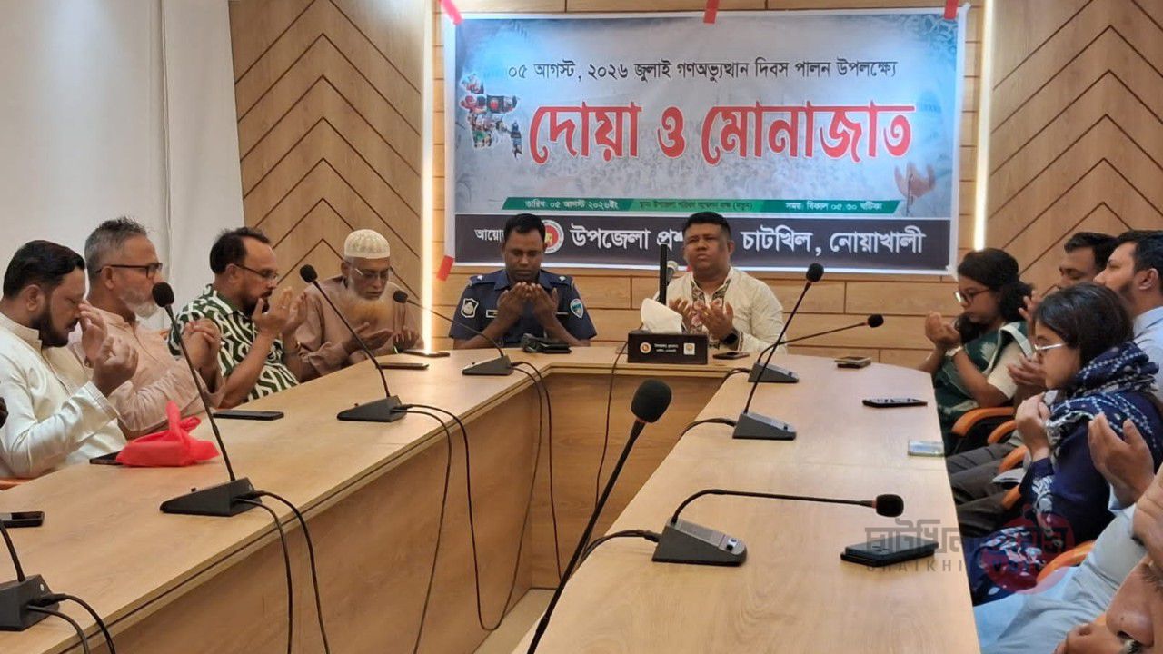 জুলাই গণঅভ্যুত্থান দিবস  উপলক্ষে দোয়া মাহফিল অনুষ্ঠিত