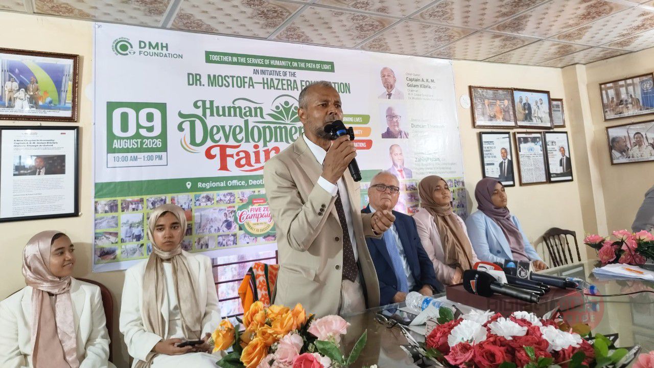 সোনাইমুড়ীতে ডাঃ মোস্তফা হাজেরা ফাউন্ডেশন এর উদ্যোগে  মানব উন্নয়ন  মিলন মেলা অনুষ্ঠিত