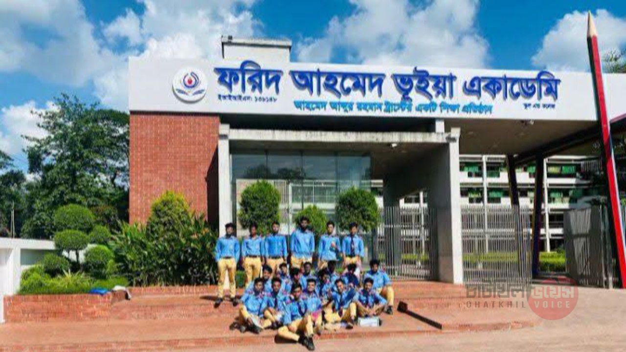 ফরিদ আহমেদ ভূঁইয়া  একাডেমি শতভাগ পাস জিপিএ-৫ পেয়েছে  ২৫ জন