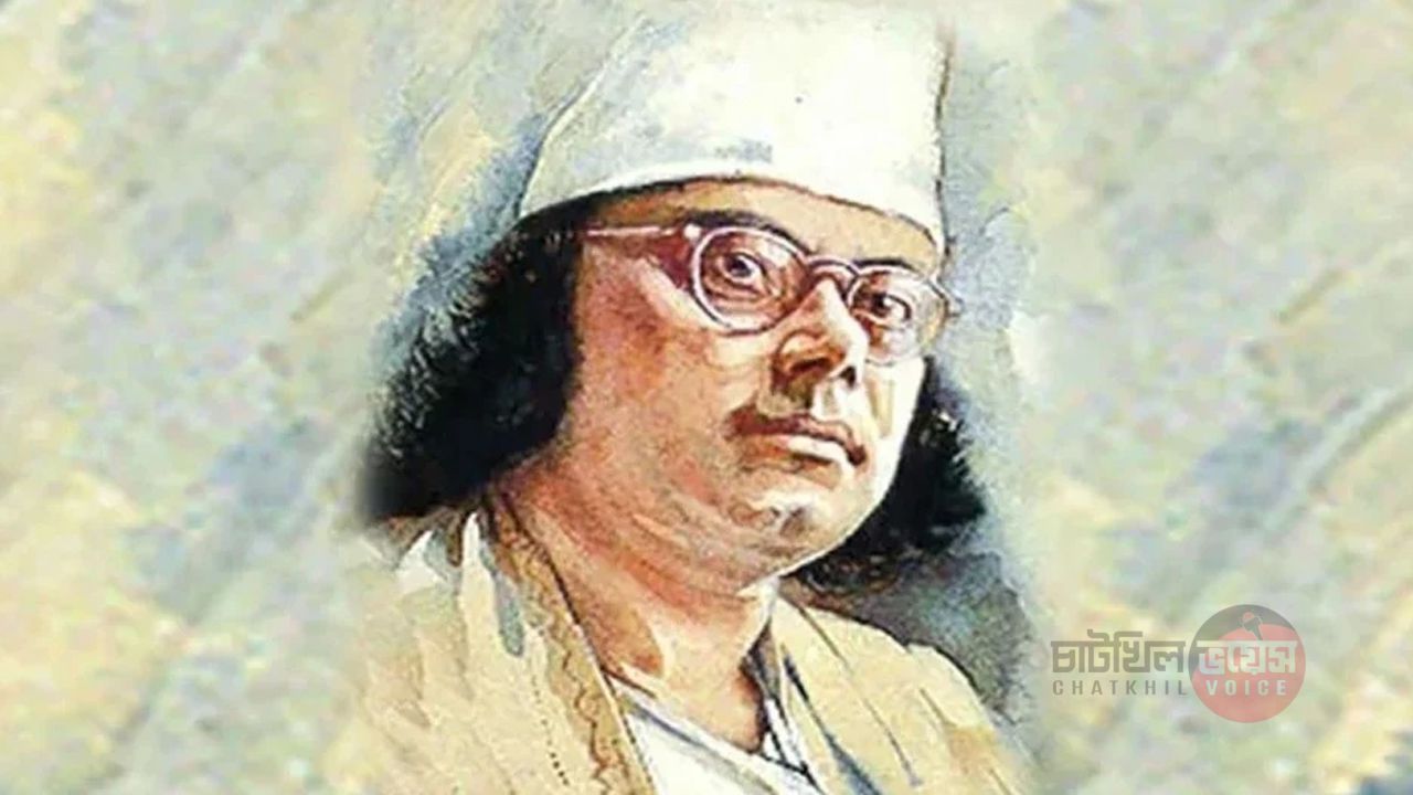 জাতীয় কবি কাজী নজরুল ইসলাম