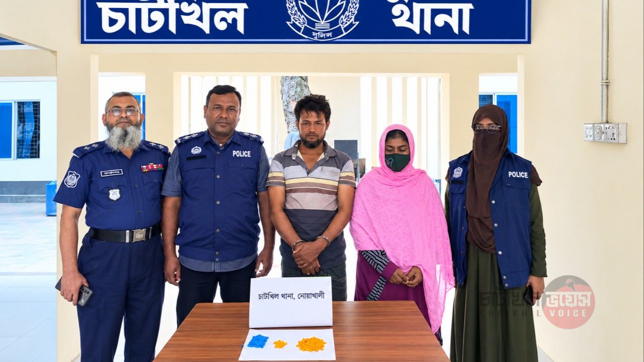 চাটখিলে স্বামী-স্ত্রী ২শত ৫০পিচ ইয়াবাসহ গ্রেফতার