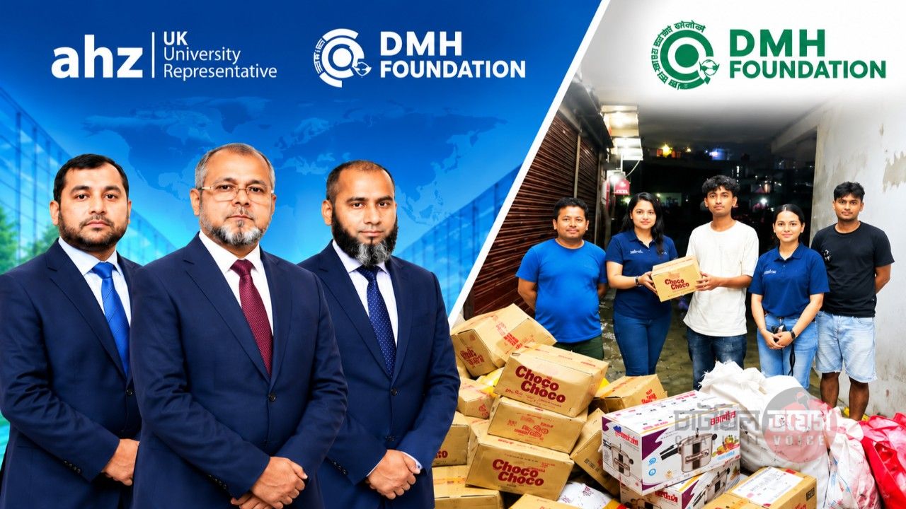 নেপালের আকস্মিক বন্যায় ক্ষতিগ্রস্ত মানুষের  পাশে ড. মোস্তফা-হাজেরা ফাউন্ডেশন