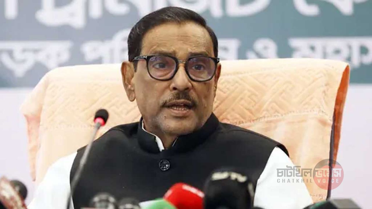 জুলাই আন্দোলনে মানবতাবিরোধী অপরাধে ওবায়দুল কাদের- বাহাউদ্দিন নাছিমের মৃত্যুদণ্ড