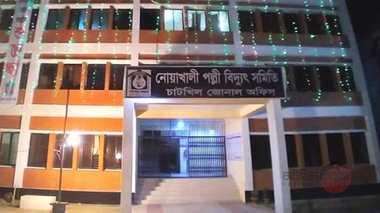 চাটখিলে ৩৩ কেভি লাইন ফল্ট, সাড়ে ৬ ঘণ্টা পর বিদ্যুৎ স্বাভাবিক